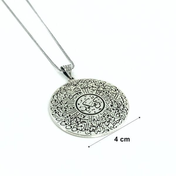 Ayetel Kürsi , Kün Fe Yekün Yazılı Dualı Madalyon Gümüş Kolye