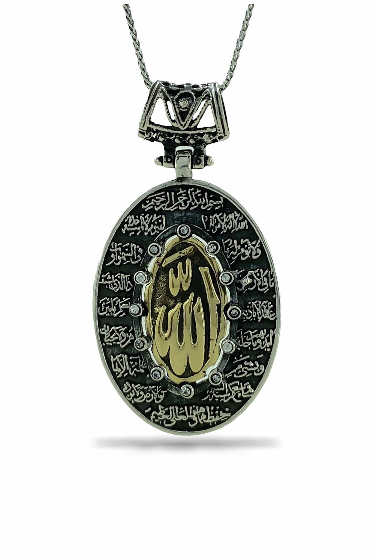 925 Gümüş Allah Lafzı Ayetel Kürsi Duası Büyük Madalyon Özel Kolye