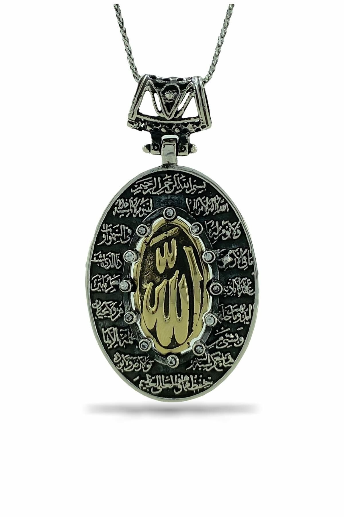 925 Gümüş Allah Lafzı Ayetel Kürsi Duası Büyük Madalyon Özel Kolye