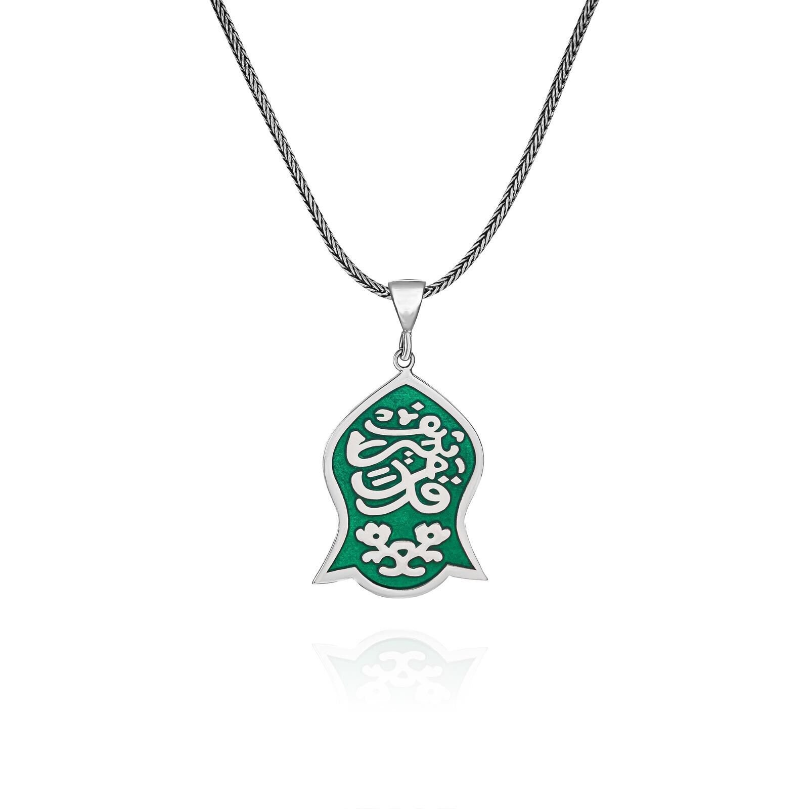 Nal-ı Şerif Nalı Şerife 60 cm 925 Gümüş Kolye