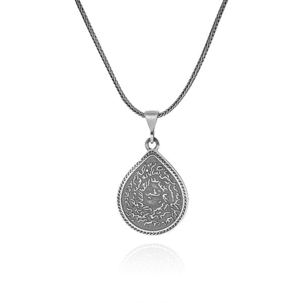 Kıtmır Duası ve Nazar Ayeti 60 cm 925 Gümüş Kolye